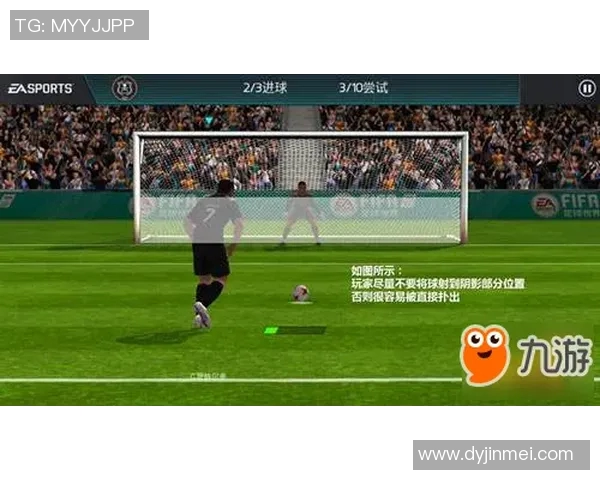 南江县足球比赛直播视频精彩瞬间回顾与赛事分析分享