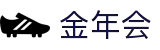 金年会·jinnian(金字招牌)诚信至上