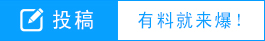 市值暴增近60亿、营收88亿 文娱时尚助了李宁？赢博体育(图3)