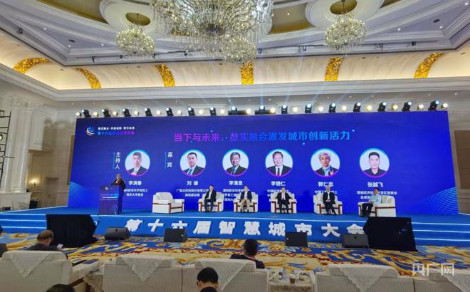 “实际一座城云上一座城” 增城赢博体育高质地筑树广州东部中央灵敏都会(图3)