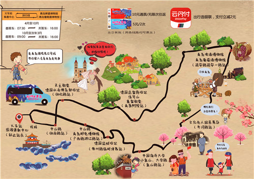 赢博体育玩耍攻略-东莞当地宝