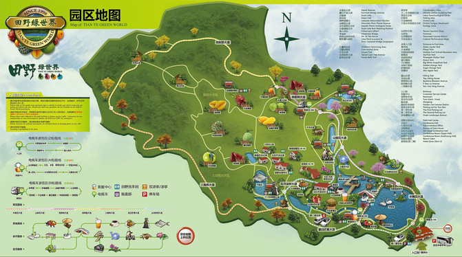 旅逛攻略及留意事项赢博体育：让你享福每一次行程