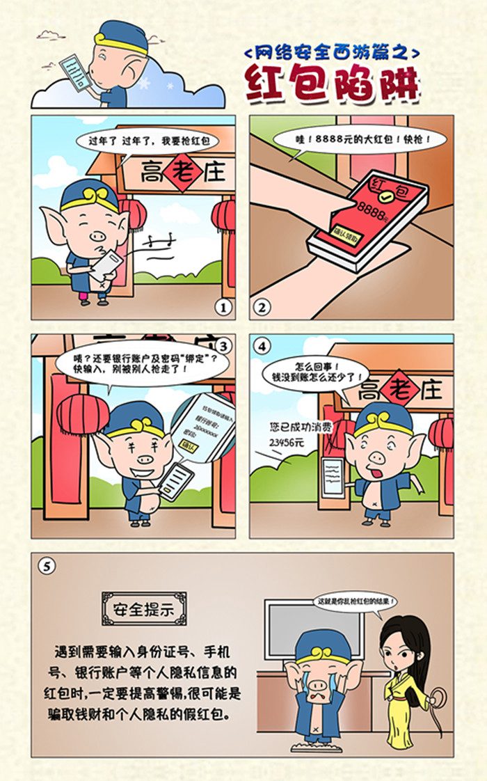 赢博体育【汇集和平常识】中华百姓共和邦汇集和平法（三）