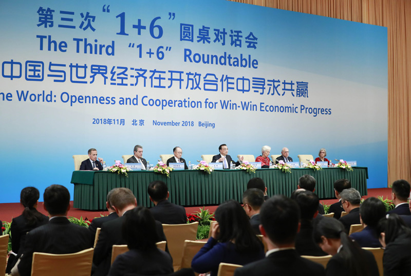 赢博体育综述：邦际社会充足必定周围的提高