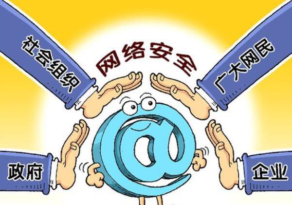 搜集平安为公民搜集平安靠公民赢博体育