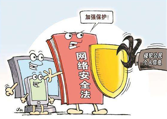 赢博体育创办精确的收集安好观饱动收集强邦树立