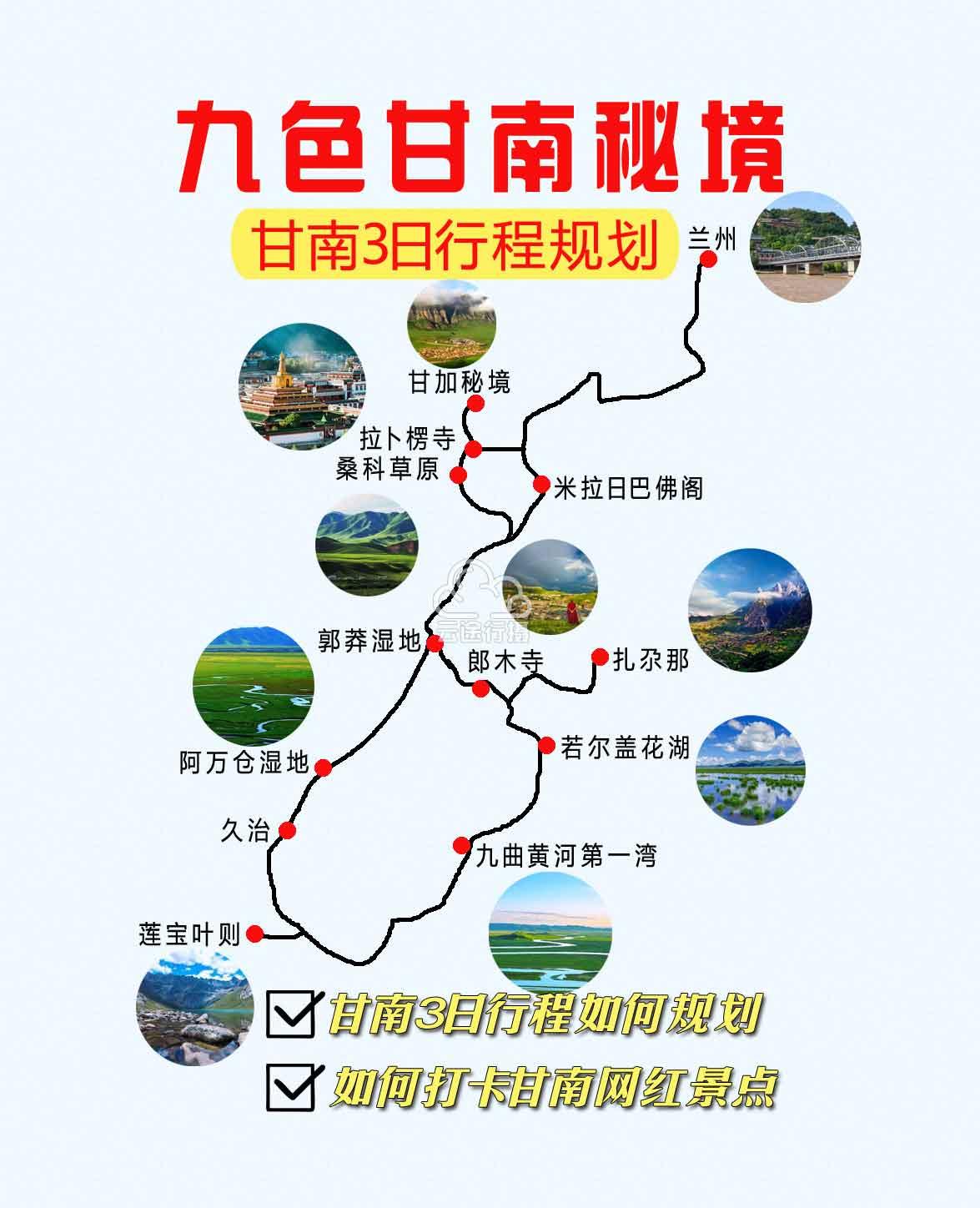云南旅逛攻略云南旅逛攻赢博体育略有哪些