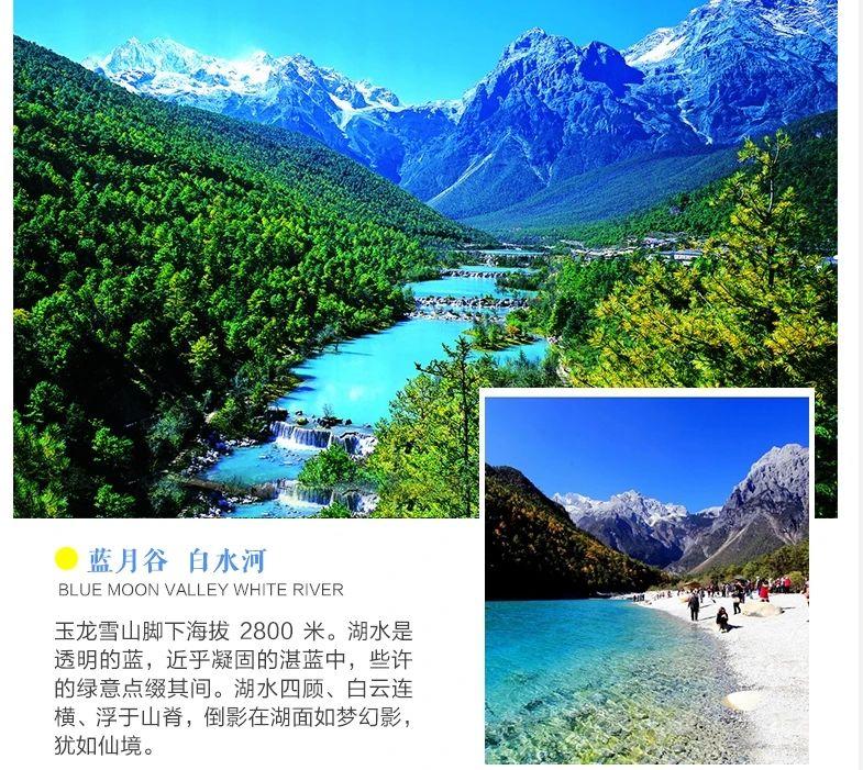 承德旅逛攻略_时尚赢博体育频道_凤凰网
