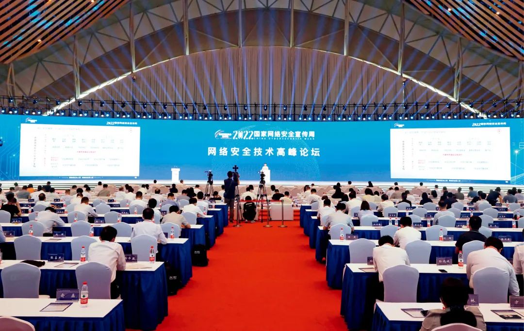 奋楫中流绘新篇——习指引收集平安使命述评赢博体育(图2)