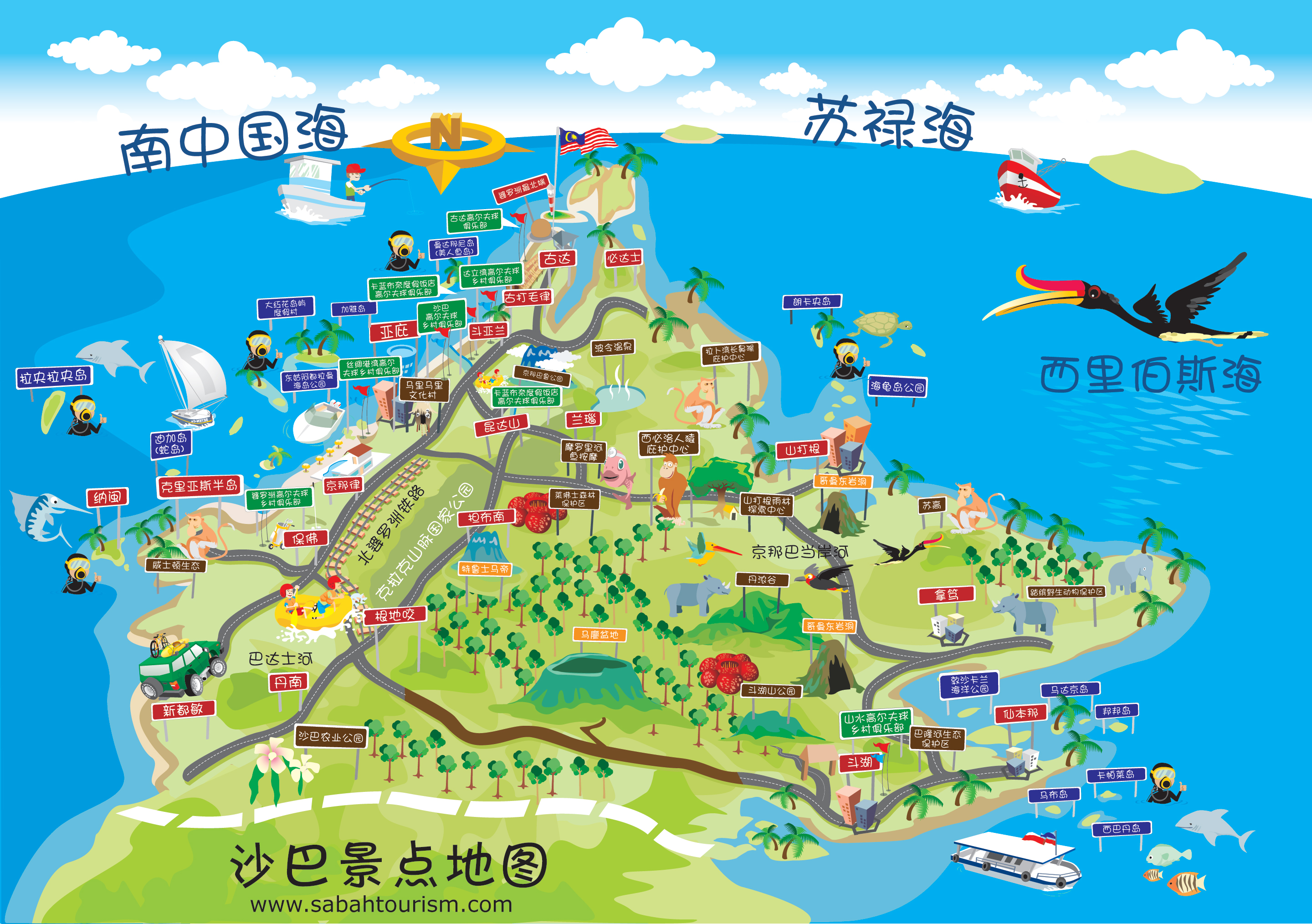 赢博体育冬季旅逛攻略