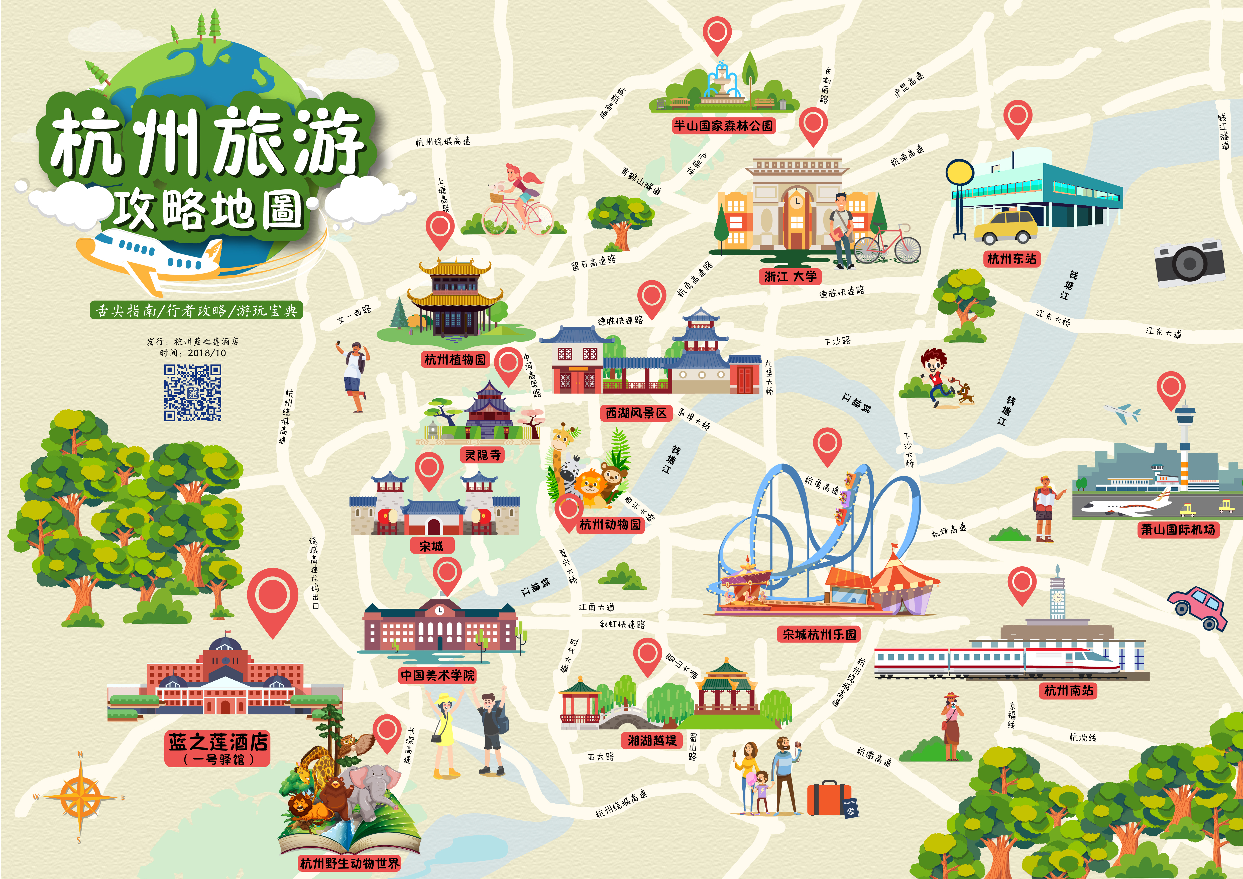 赢博体育旅逛攻略-各地景点旅逛攻略指南