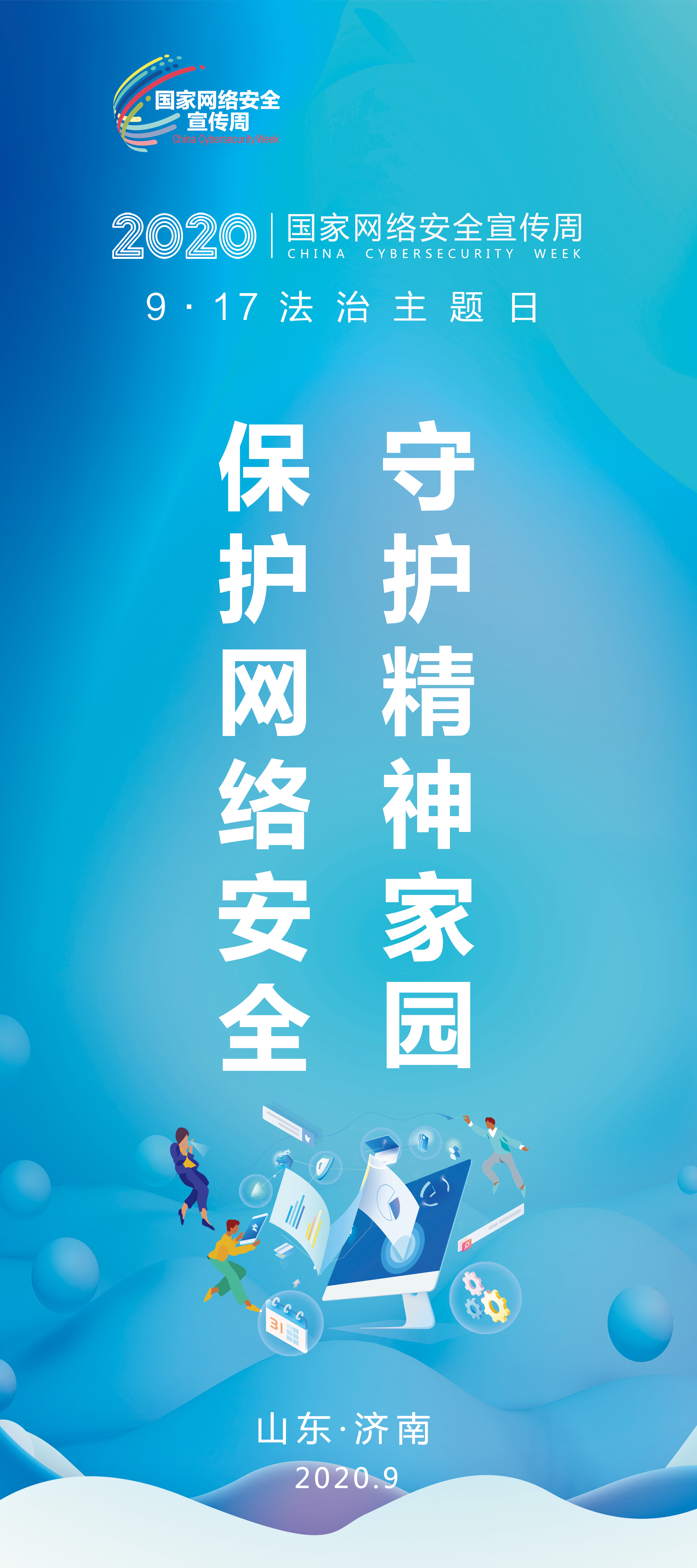 赢博体育话搜集安好