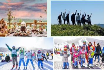 崇礼旅逛攻略之密苑云顶乐土赢博体育(图3)