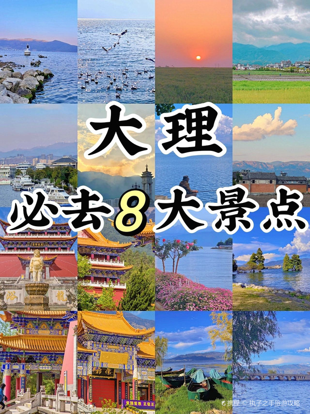 北京玩耍-北京赢博体育当地宝