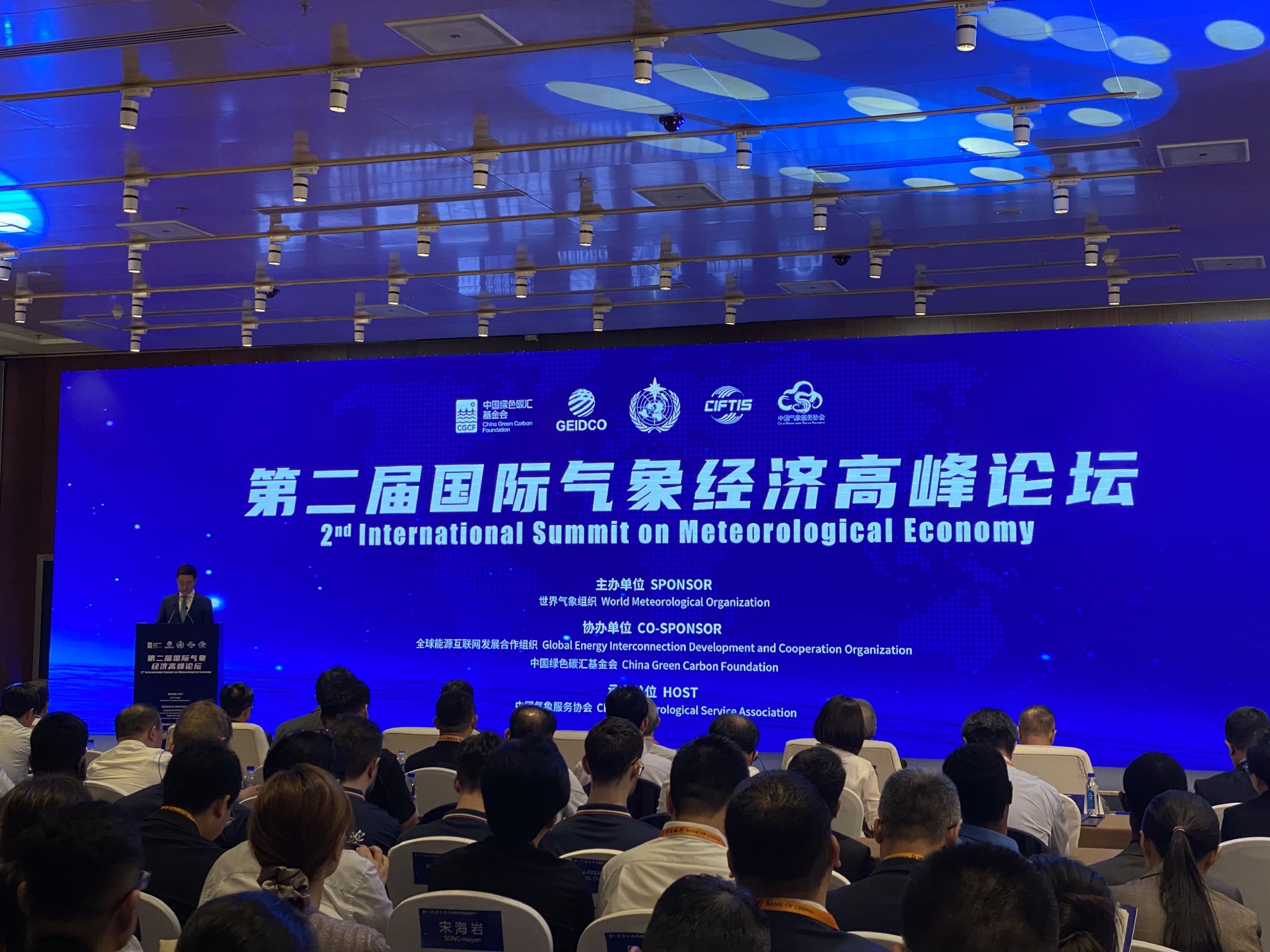 中方号令邦际社会正在乌克兰题目上鞭策停火止战赢博体育