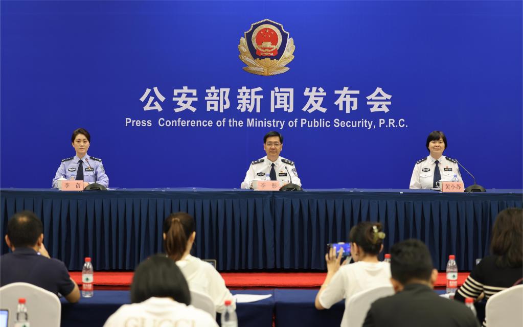 赢博体育公安部主动构修收集安然归纳防控系统(图1)