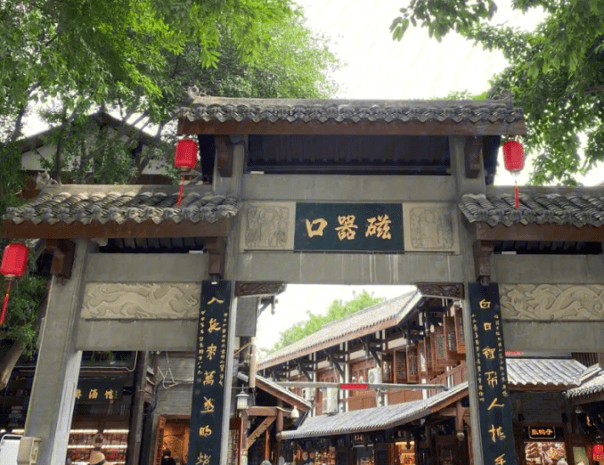 四海云逛重庆旅逛赢博体育攻略必去景点(图4)