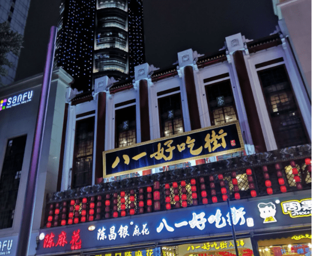 四海云逛重庆旅逛赢博体育攻略必去景点(图3)
