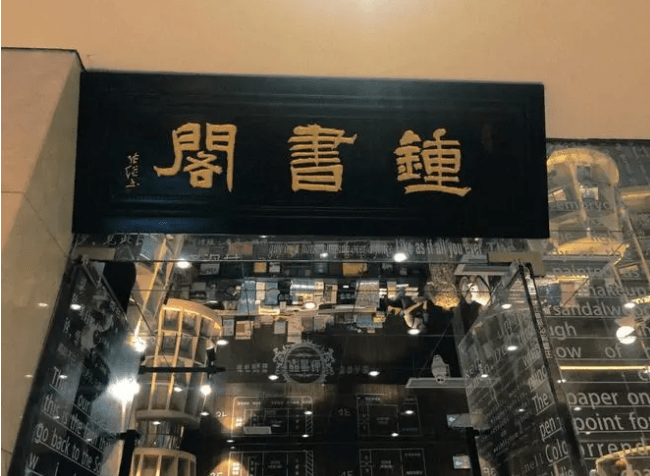 四海云逛重庆旅逛赢博体育攻略必去景点(图5)