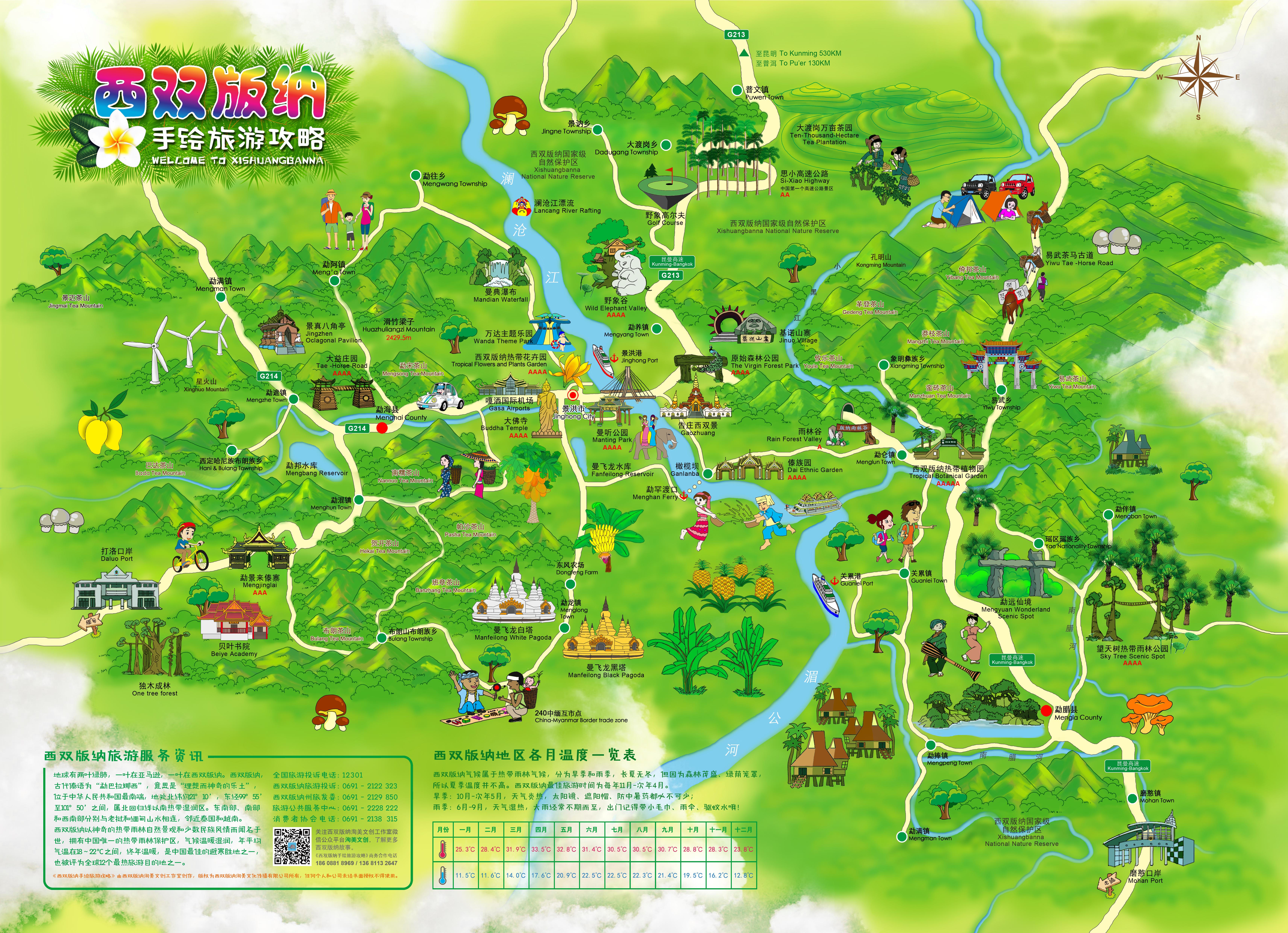 赢博体育兰州旅逛攻略自正在行攻略;兰州市十大胜景遗迹