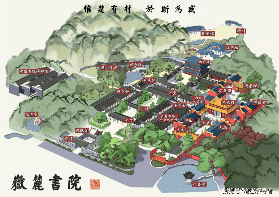 走赢博体育去湖南长沙长沙旅逛攻略(图11)