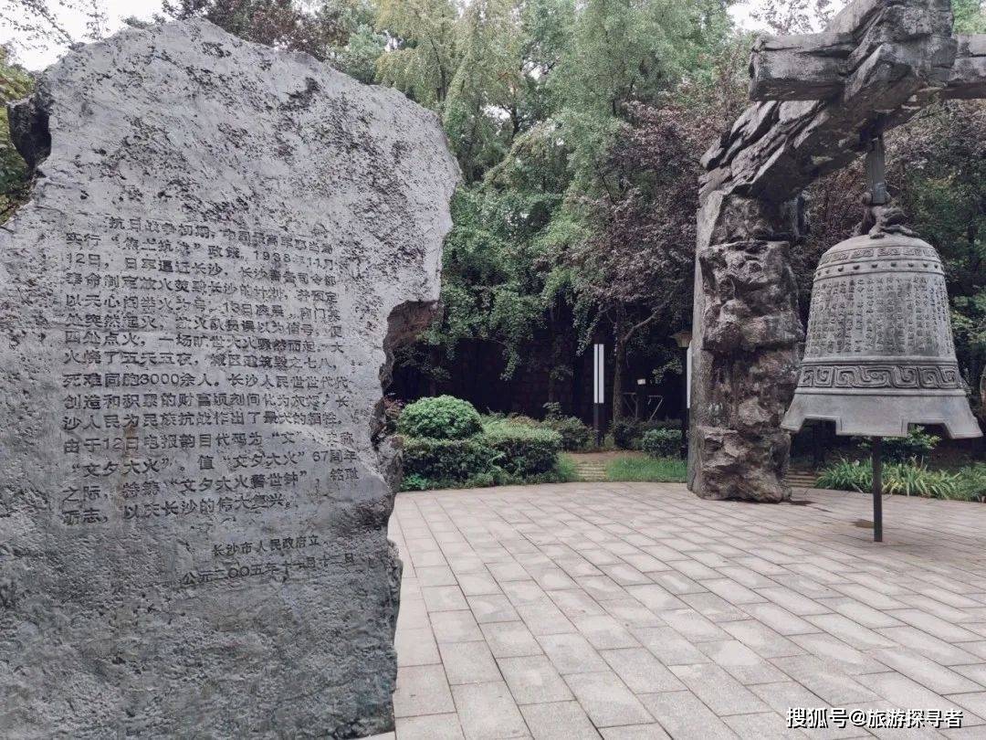 走赢博体育去湖南长沙长沙旅逛攻略(图30)