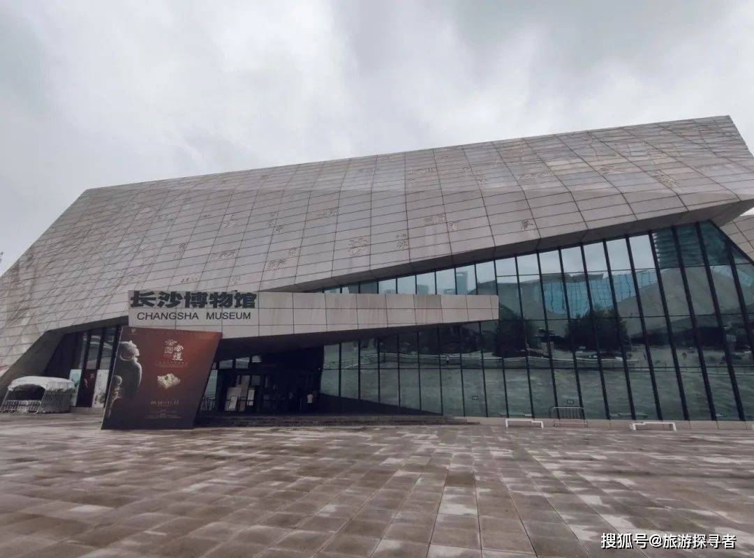 走赢博体育去湖南长沙长沙旅逛攻略(图39)