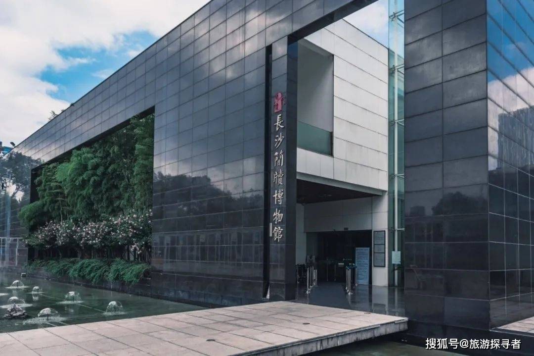 走赢博体育去湖南长沙长沙旅逛攻略(图40)