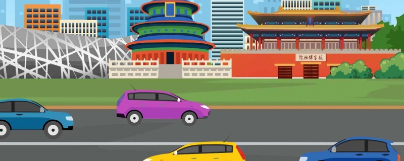 北京旅赢博体育逛攻略自正在行 北京攻略自助逛(图1)