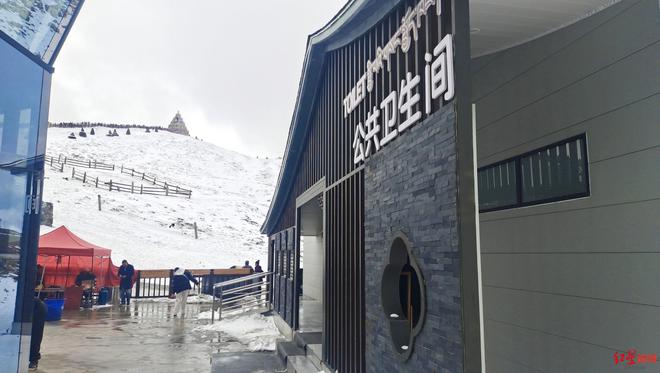 赢博体育“川西旅逛如厕攻略”底子考查①：实地走访众个景点茅厕攻略背后的“变与未变”(图3)