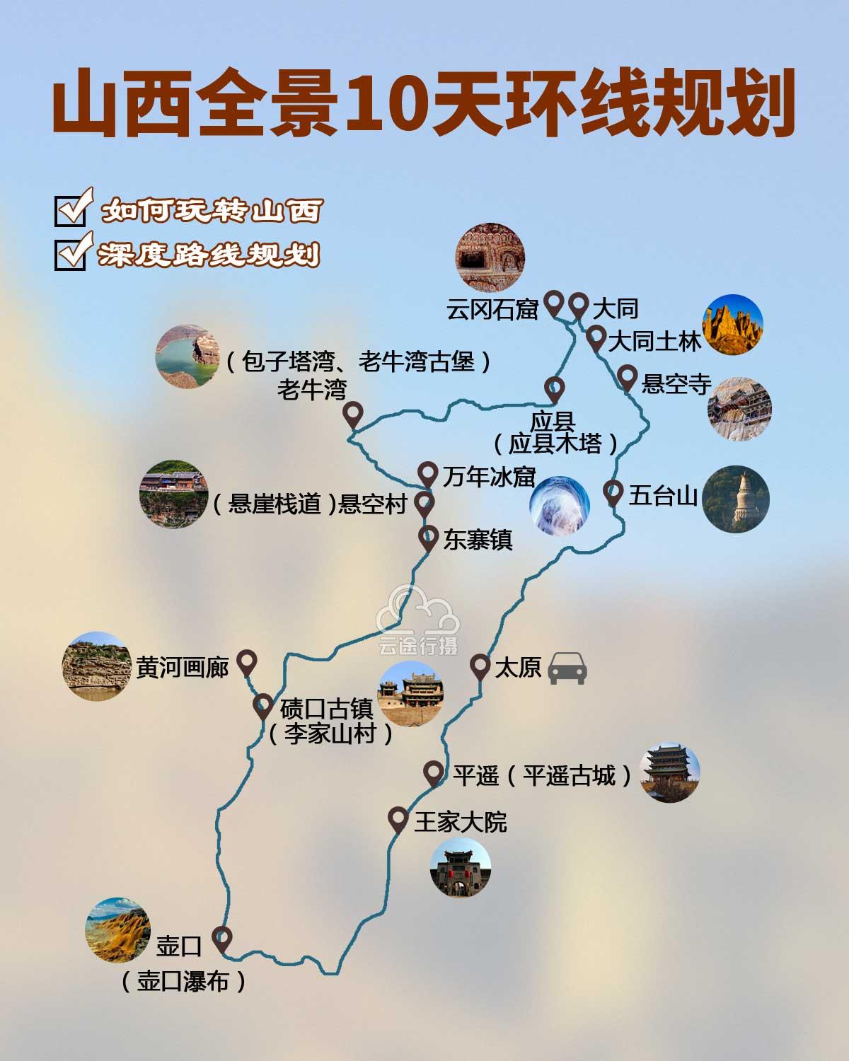 携程游历网：旅店预订机票预订盘查旅逛度假商旅处分赢博体育