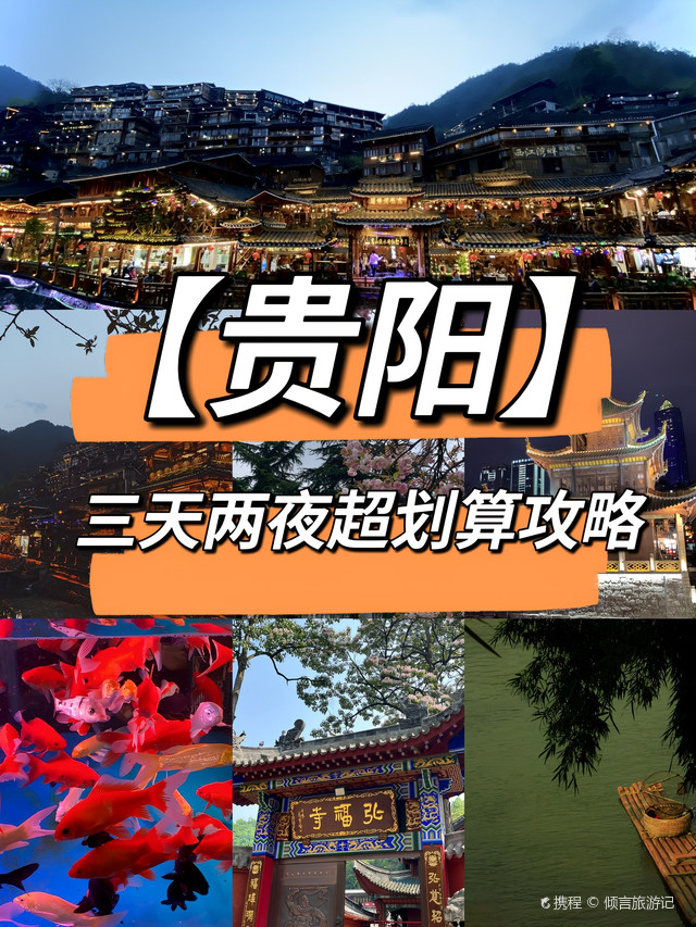 邦内旅逛攻略：策划行赢博体育程与防备事项的完善维系
