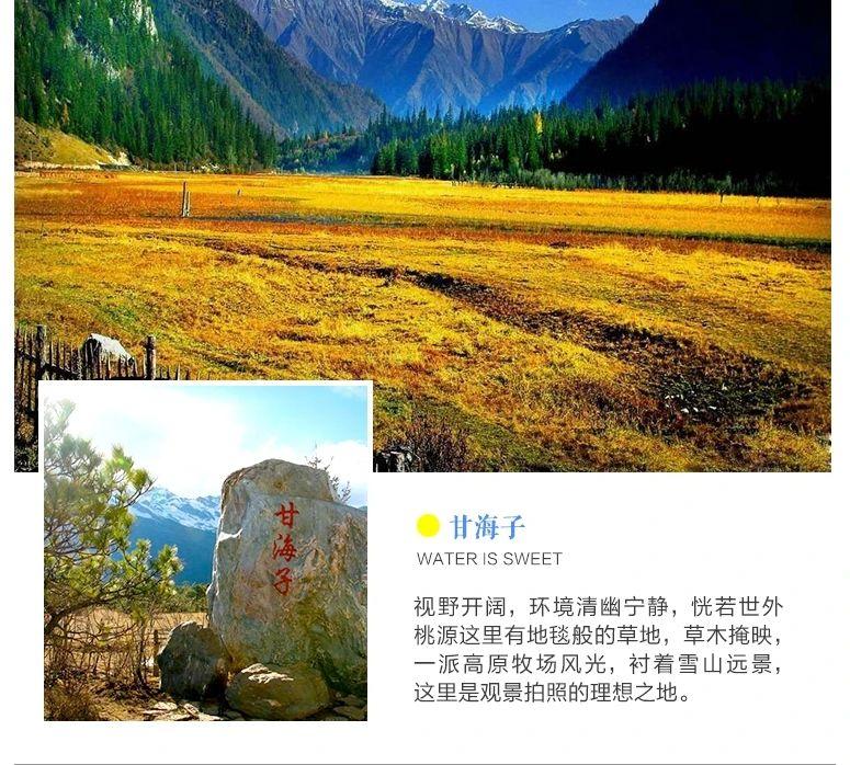 肃南县冬春季旅逛攻略大赢博体育揭秘：8条精品线途等你来搜索！