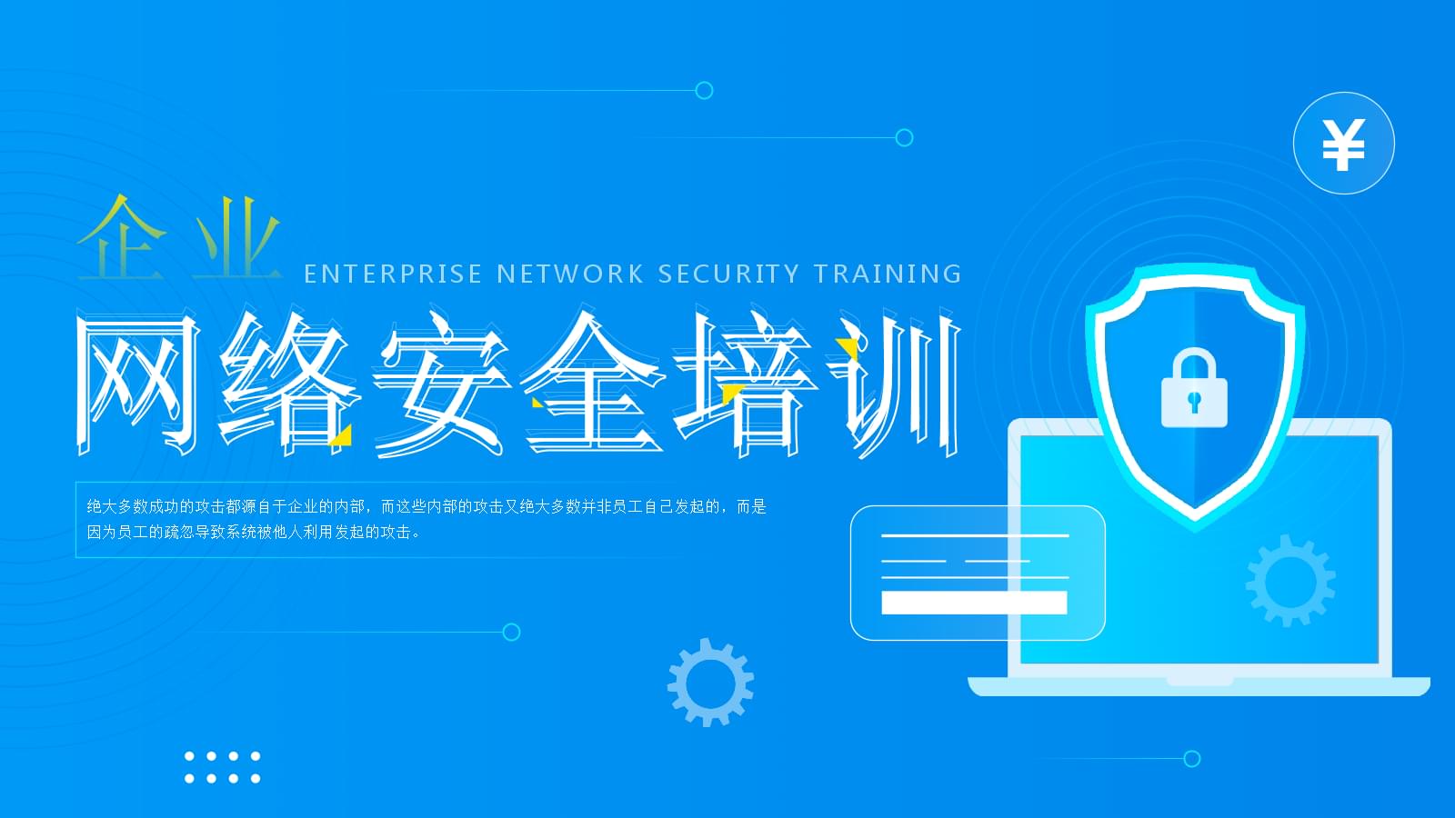 赢博体育【理响中邦】加紧汇集安定的众重维度斟酌