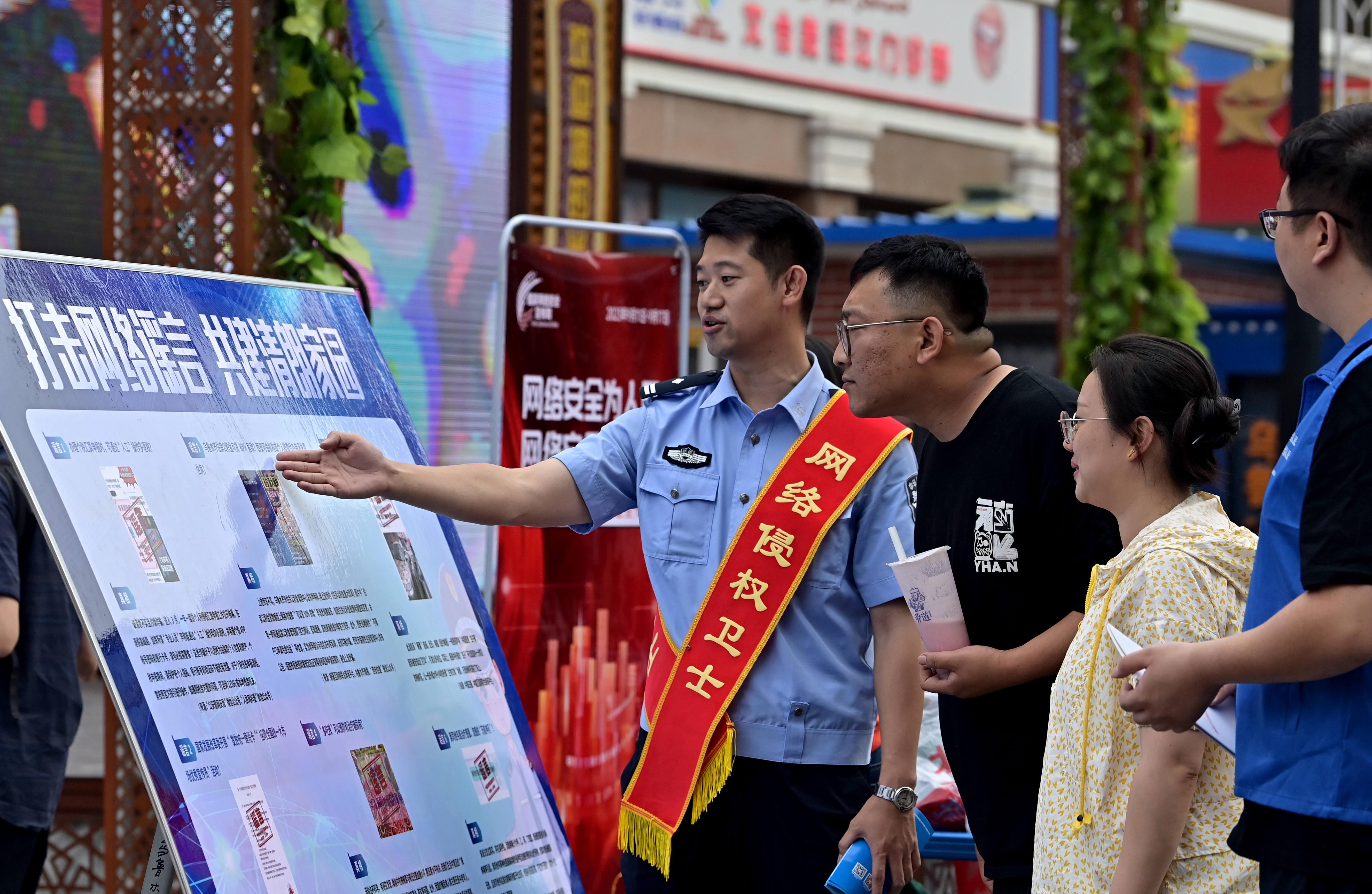 邦度汇集安详赢博体育流传周来了！汇集安详记心间(图3)
