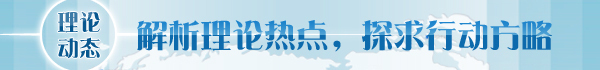 正在更高水准上赋能都会进展赢博体育(图1)