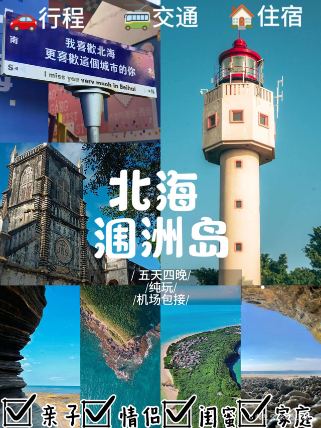春节逛戏攻略之赏灯篇——龙腾青城点亮甜蜜灯赢博体育