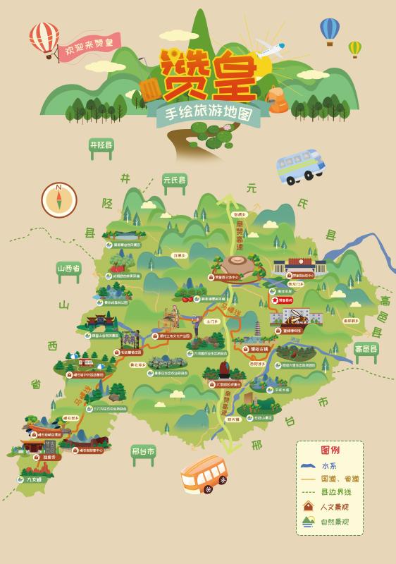 赢博体育旅逛不测急症攻略科普年光