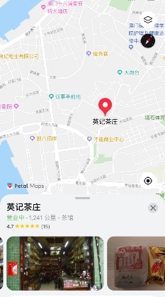赢博体育澳门旅逛攻略怎样做？下载这几个APP省事又省时(图2)