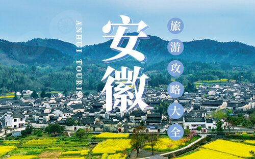 赢博体育2024春节大连二日玩耍攻略