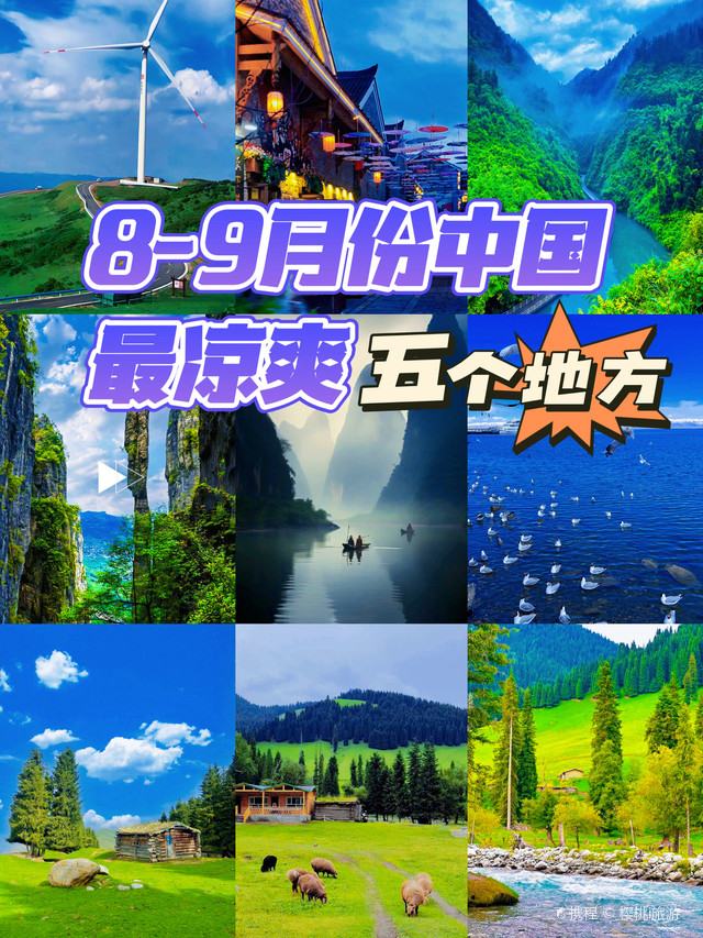 赢博体育春节玩场众！昆明各至公园逛戏攻略来了转发保藏→