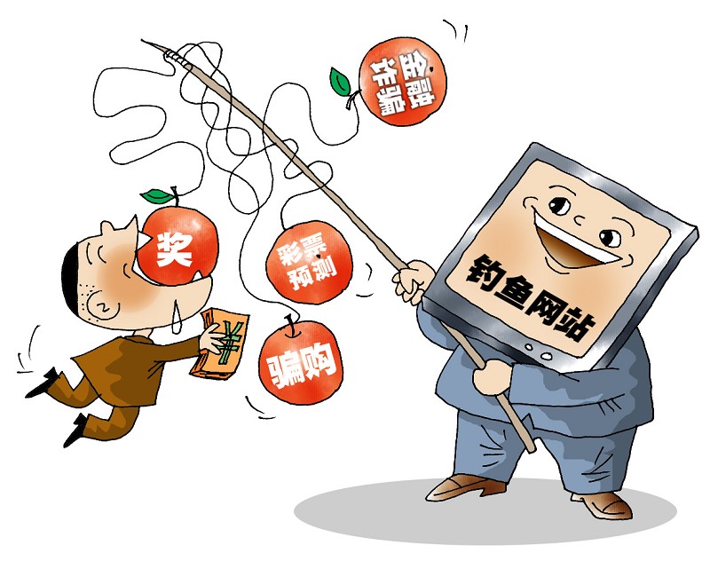 庇护汇集和平人人有责赢博体育