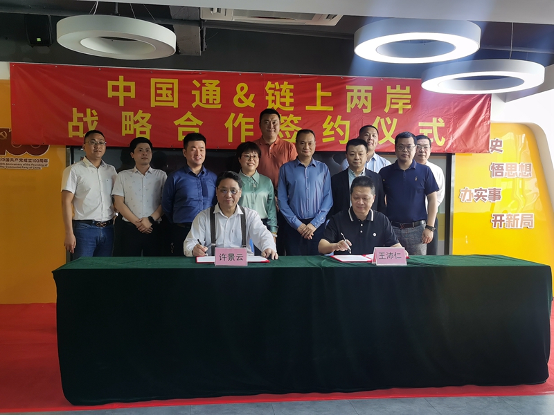 赢博体育搜集和平_中邦网(图4)