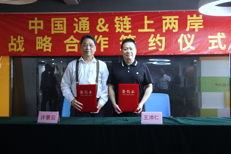 赢博体育搜集和平_中邦网(图5)