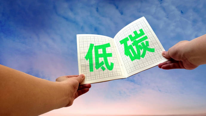 赢博体育天下首部无废都邑修理条例出炉邦度组织奇迹单元应率先实行无纸化办公(图1)
