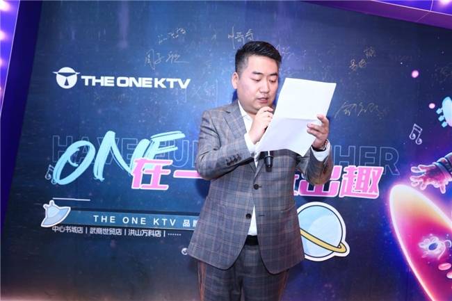赢博体育THE ONE KTV品牌揭橥会暨开业典礼美满落幕(图1)