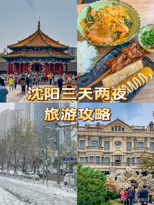 赢博体育六盘水边际景点(六盘水旅逛景点攻略)