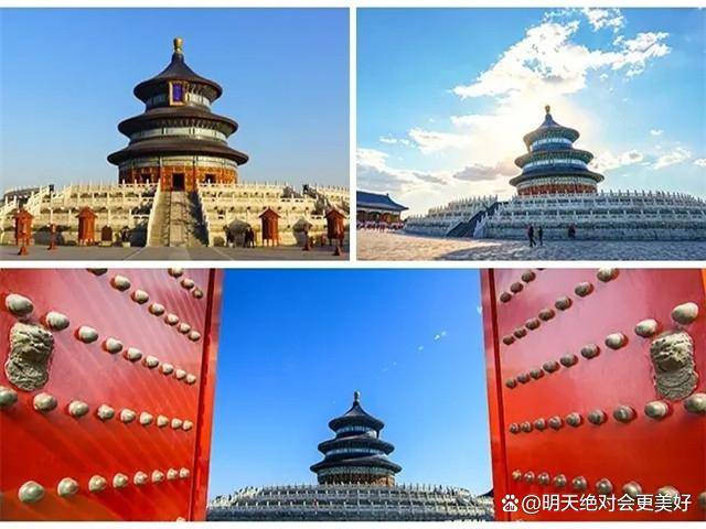 赢博体育北京旅逛攻略5日逛最佳计划一家三口跟团逛5天需求花费众少钱省钱好玩不累(图1)