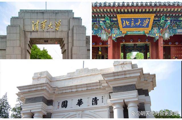 赢博体育北京旅逛攻略5日逛最佳计划一家三口跟团逛5天需求花费众少钱省钱好玩不累(图3)