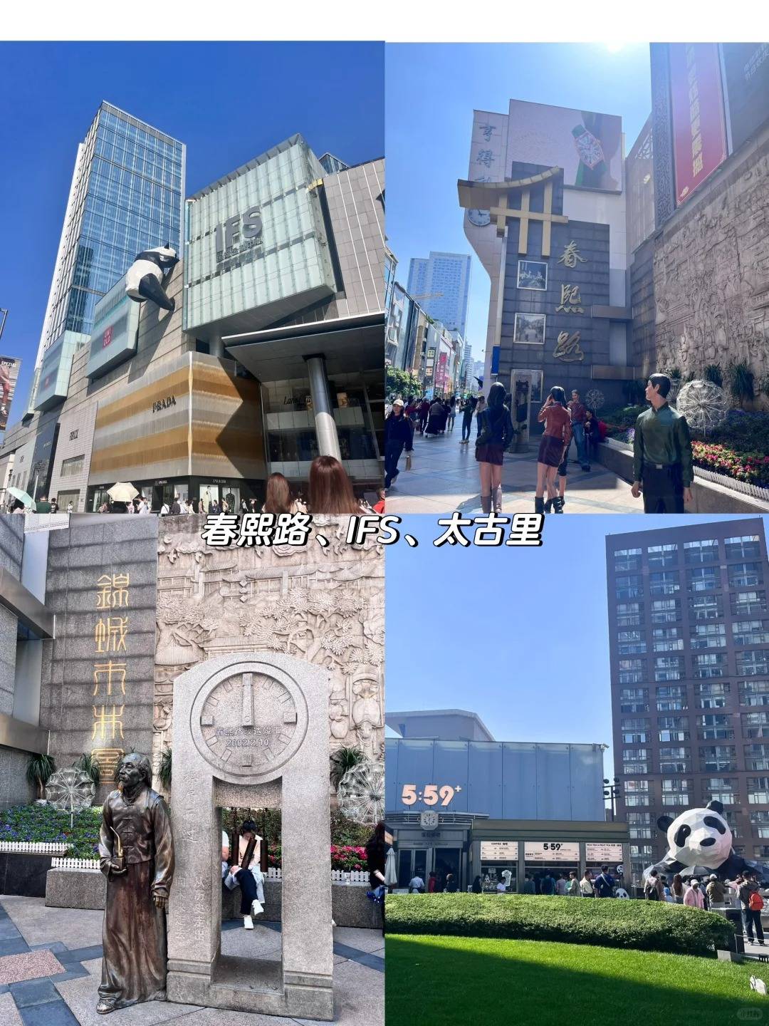 赢博体育干货分享：从福州到四川的逛戏攻略！第一次出门逛戏的必看！(图2)